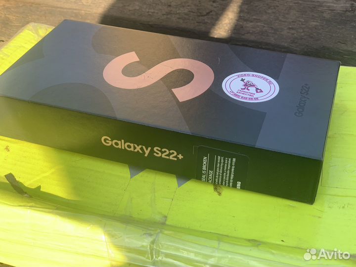 Коробок samsung s22+