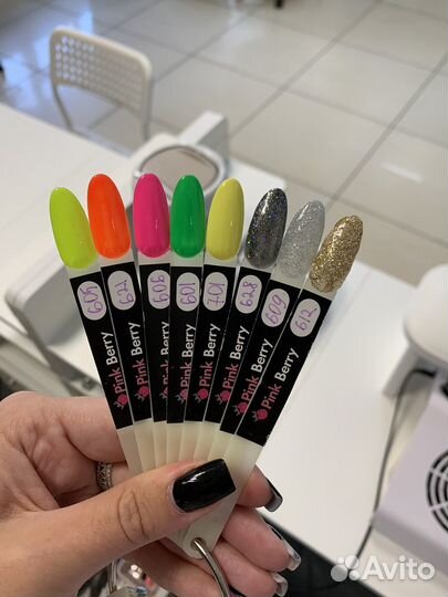 Материалы для маникюра