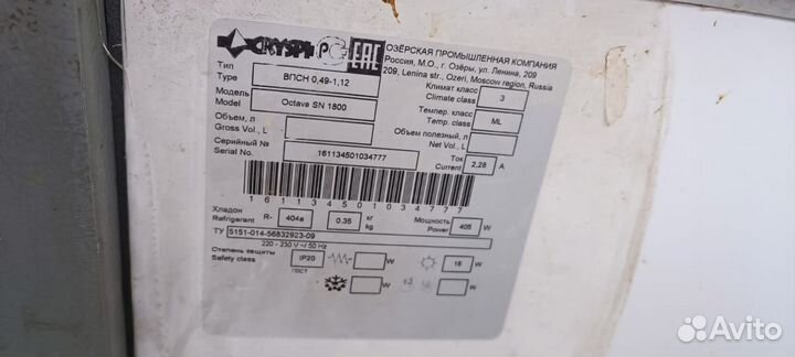 Холодильные витрины для магазина