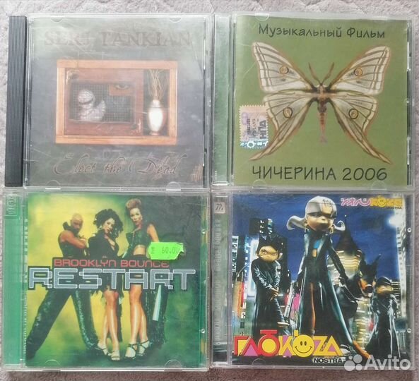 Музыка 90-х cd диски