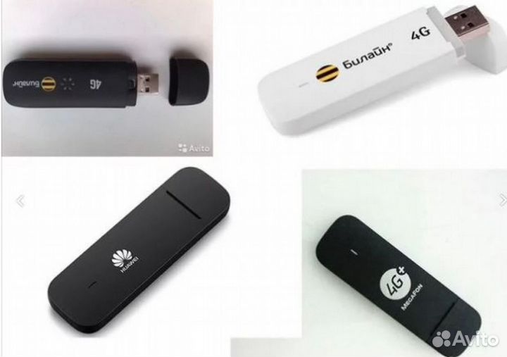 Перепрошивка USB модемов, Настройка1