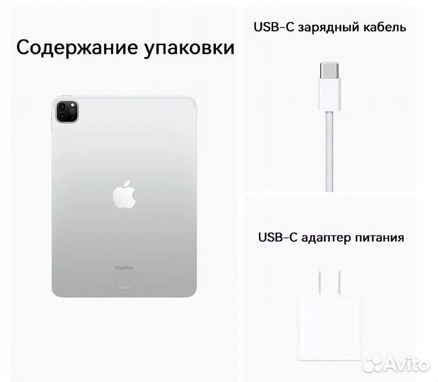 iPad pro 12.9 128