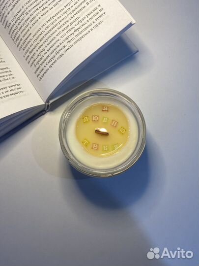 Аромасвечи из натурального воска ручная работа