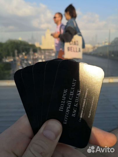 Сертификат на свидание в темноте