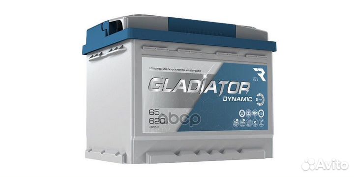 Аккумулятор gladiator dynamic 65 Ah, 620 A