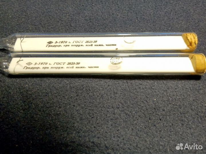 Термометр ртутный