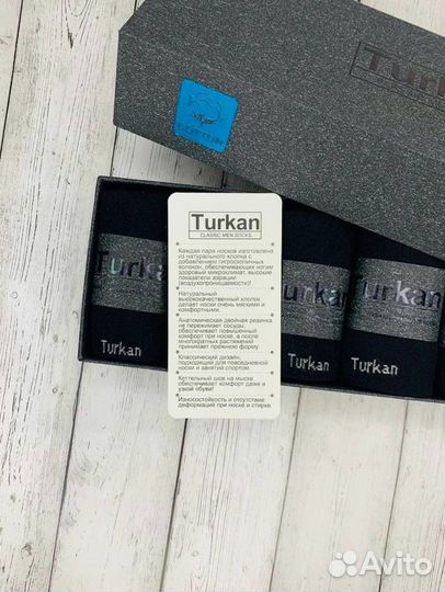 Носки в коробке Turkan