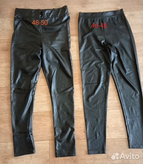 Леггинсы кожаные