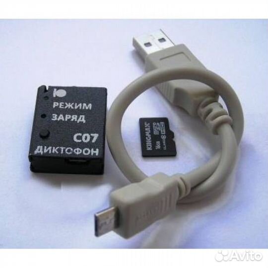 Диктофон цифровой 