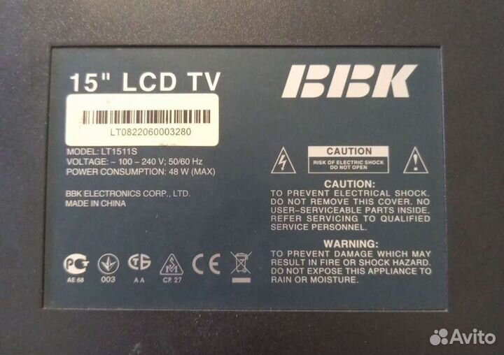 Телевизор ЖК бу