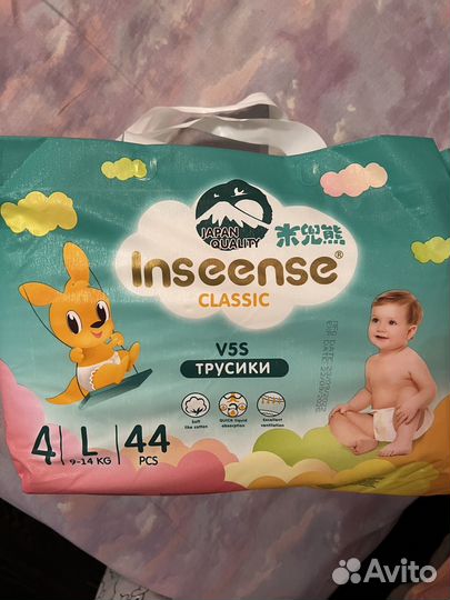 Подгузники трусики