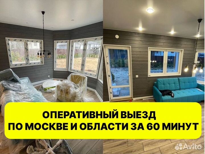 Клининг. Уборка квартир. Уборка домов. Мытье окон