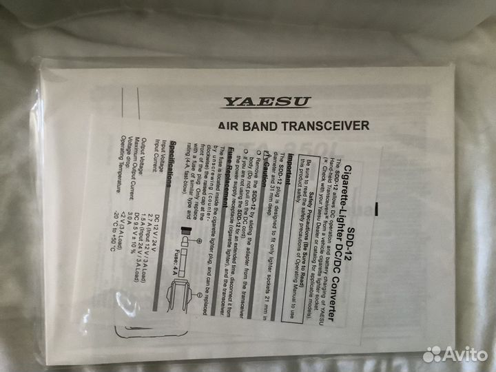 Авиационная FTA yaesu 850 L