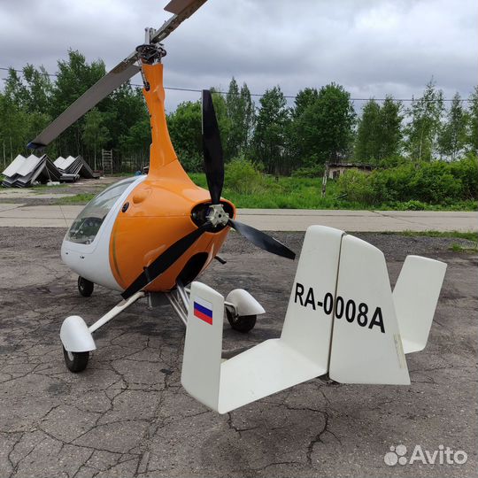 Автожир Калидус