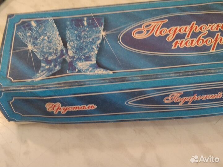 Подарочный набор стопок,Хрустальный сапожок,7шт