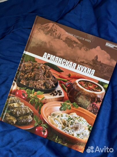 Кухни народов мира книги