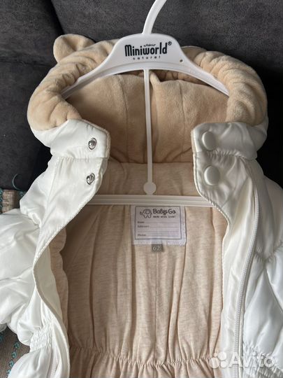 Комбинезон