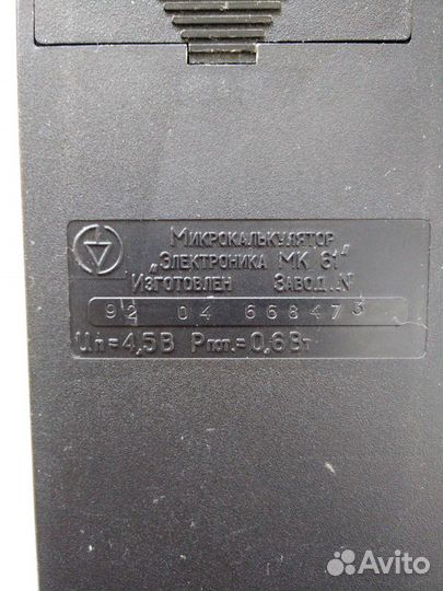 Микрокалькулятор Электроника мк 61, СССР