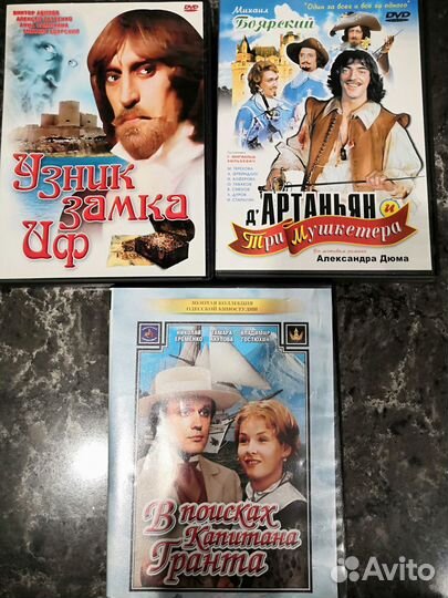 Dvd диски с фильмами
