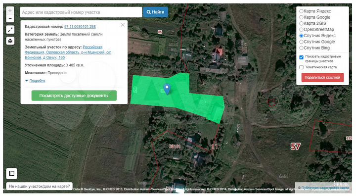 Участок 34 сот. (СНТ, ДНП)