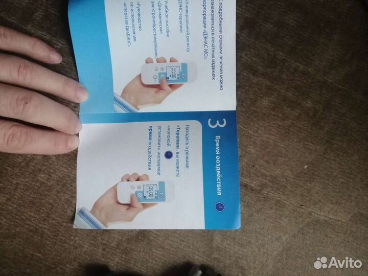 Унверсалний аппарат