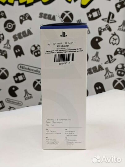 HD Camera Original PS5 NeW