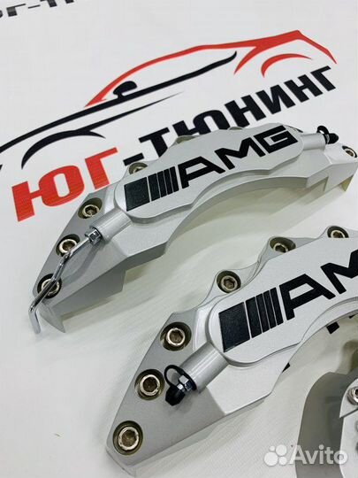 Накладки на суппорт AMG серые Mercedes-Benz