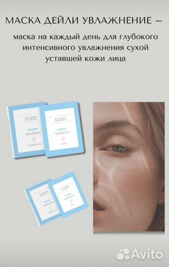 Тканевые маски 10 шт. Корея