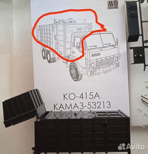 1/43. ко-415А (53213)