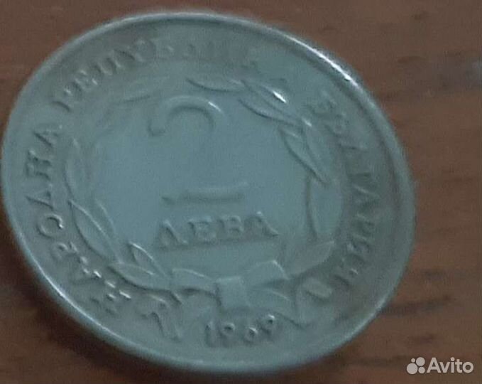 Монета 2 лева освобождение от турции