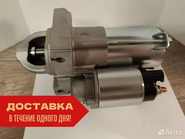 Стартер новый VAG