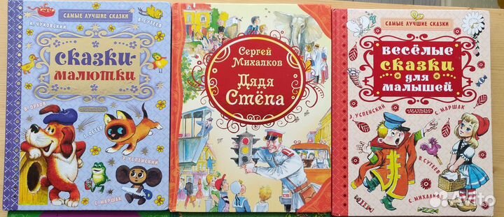 Детские книги для маленьких пакетом 6 штук