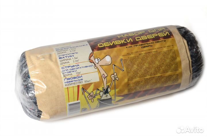 Комплекты для обивки дверей