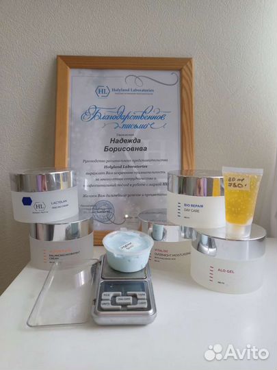 Набор уходовой косметики