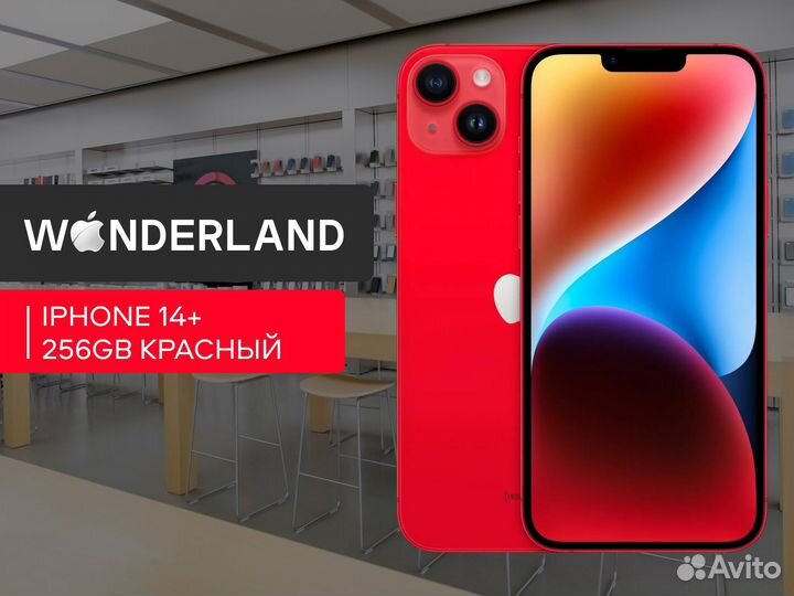 iPhone 14 Plus, 256 ГБ