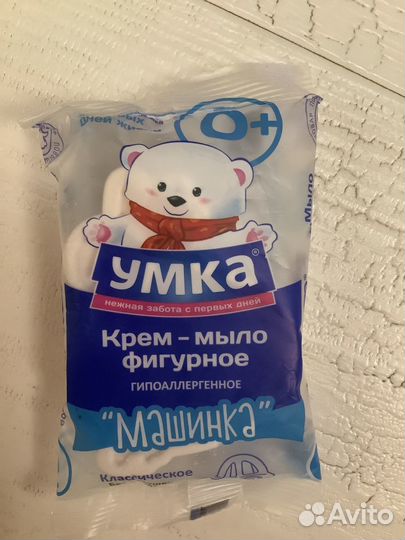 Новое Детское мыло Умкa, машинка, в герметической