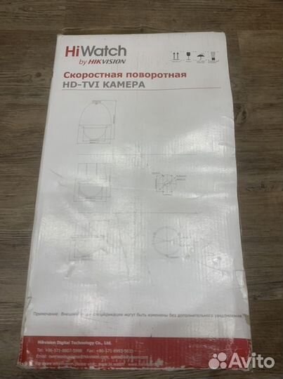 Поворотная камера видеонаблюдения HiWatch DS-T255