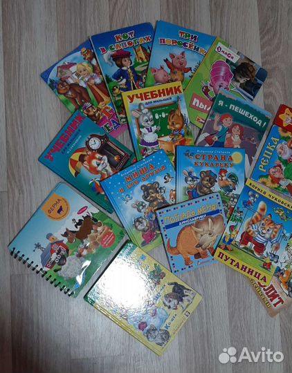 Детские книги