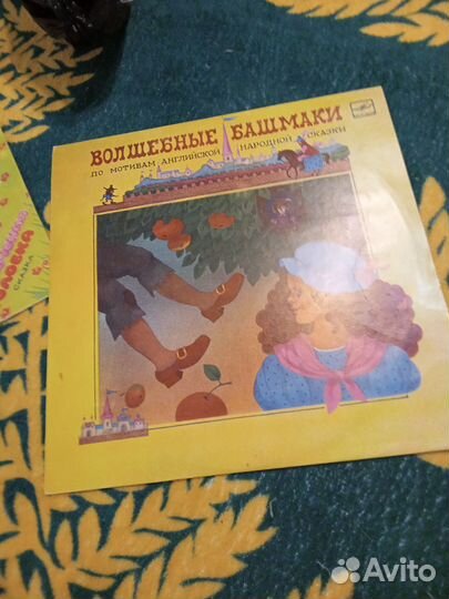 Детские пластинки