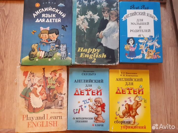 Английский для детей пакет 6 книг