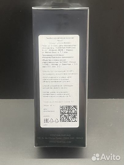 Духи yodeyma paris root