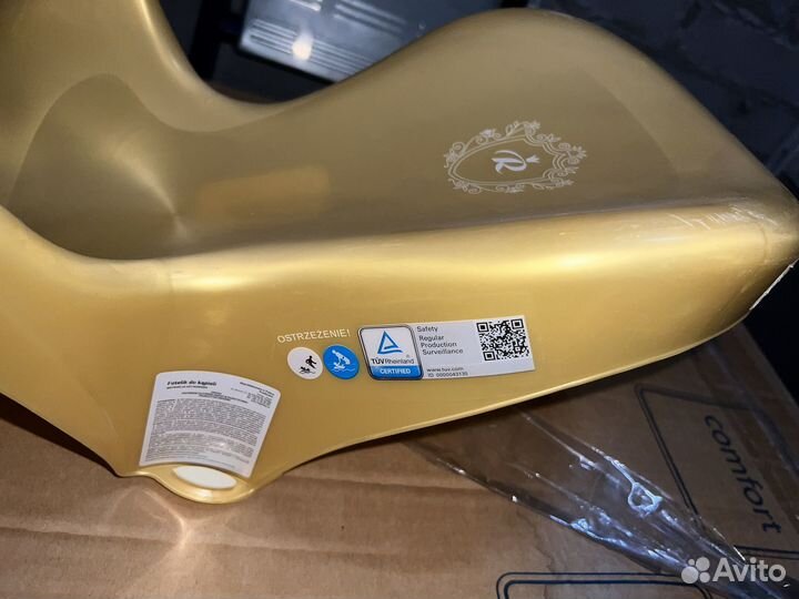 Горка для купания