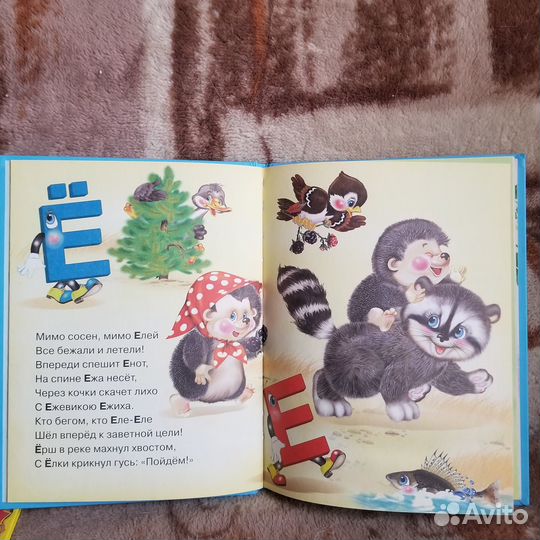 Книги для малышей