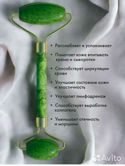 Массажный набор для лица