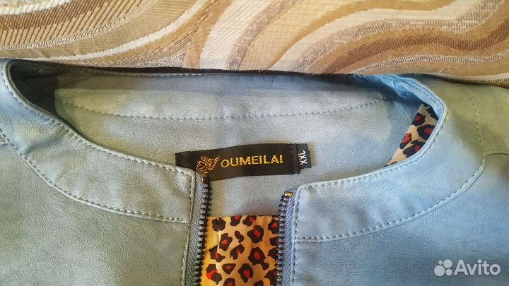 Кожаная куртка