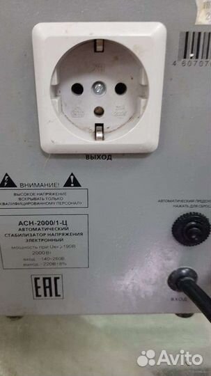 Ресанта стабилизатор напряжения 2квт