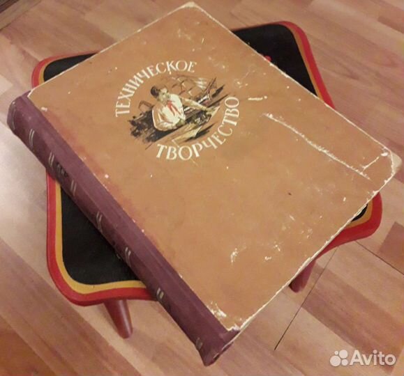 Книга Техническое творчество