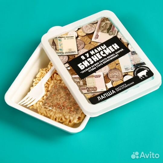Лапша быстрого приготовления «Я у мамы бизнесмен»