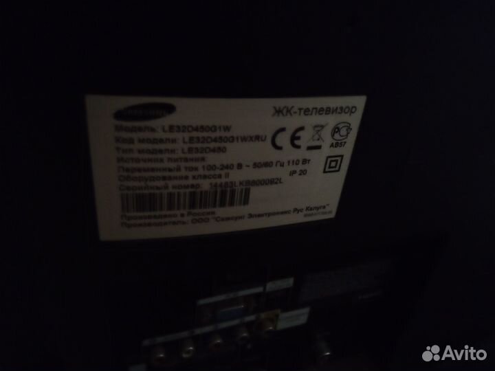 Телевизор Samsung 32 дюйма