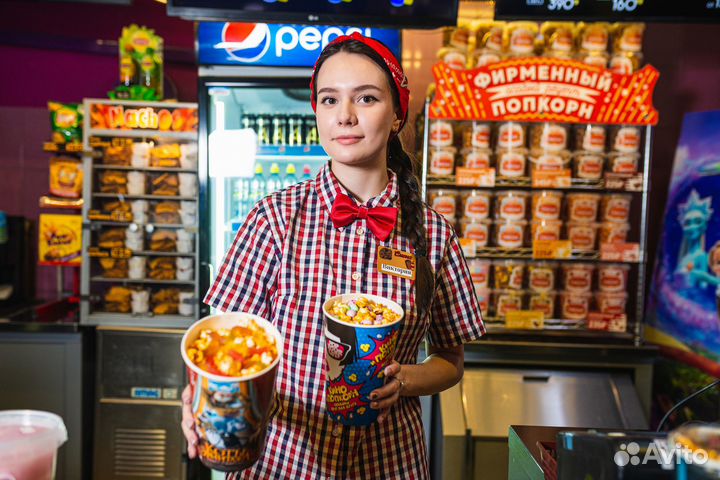 Бармен-кассир кинотеатр Дружба
